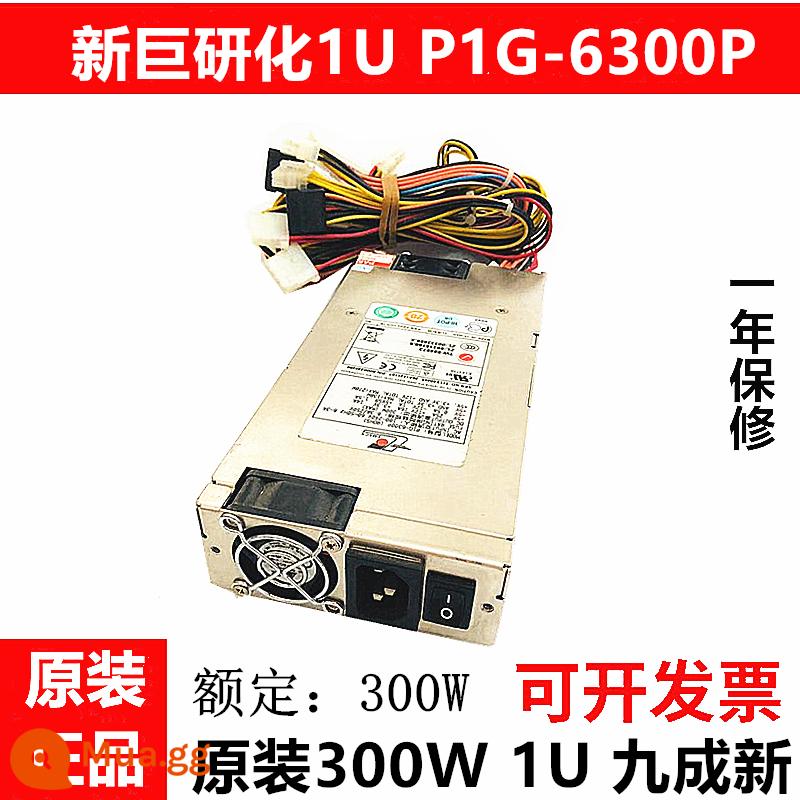 Mới full Hàn 1U nguồn FSP250-601U máy chủ điều khiển công nghiệp máy đai-5V chung FSP300-601UD - xám nhạt