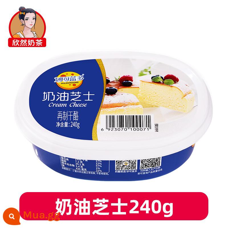 Phô Mai Miaokelando Kem Phô Mai 240g Bakers Special Dry Phô Mai Khối Phô Mai Light Milk Cheese Cake - Kem phô mai 240g