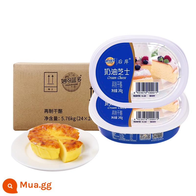 Phô Mai Miaokelando Kem Phô Mai 240g Bakers Special Dry Phô Mai Khối Phô Mai Light Milk Cheese Cake - [1 hộp] Kem phô mai 240g*24 hộp