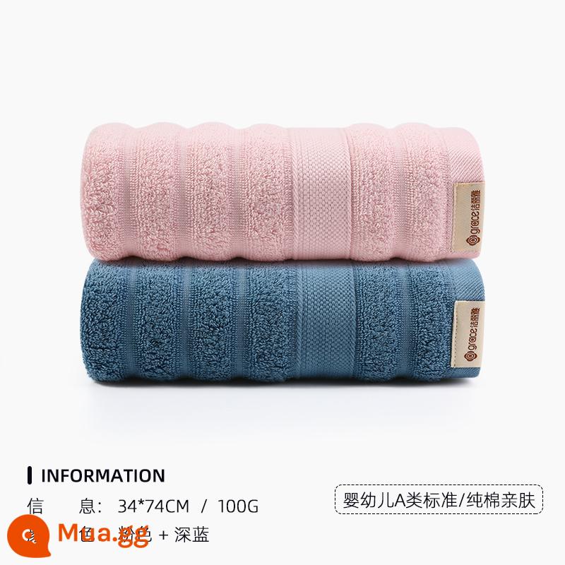 Khăn mặt Jie Liya 3 cái cotton nguyên chất Tân Cương mềm mại rửa mặt tắm hộ gia đình thấm nước nam nữ khăn mặt cotton khổ lớn - Màu hồng Sakura + Màu xanh yên tĩnh