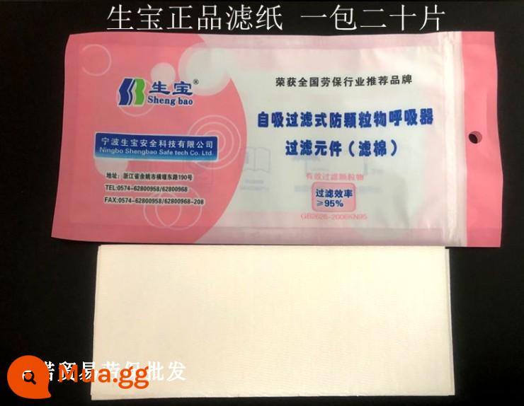 Chính hãng Huahu 3100 loại giấy lọc chống bụi hàn mài mặt nạ chống vi rút chống bụi bông lọc - Giấy lọc Shengbao 1 gói 20 miếng