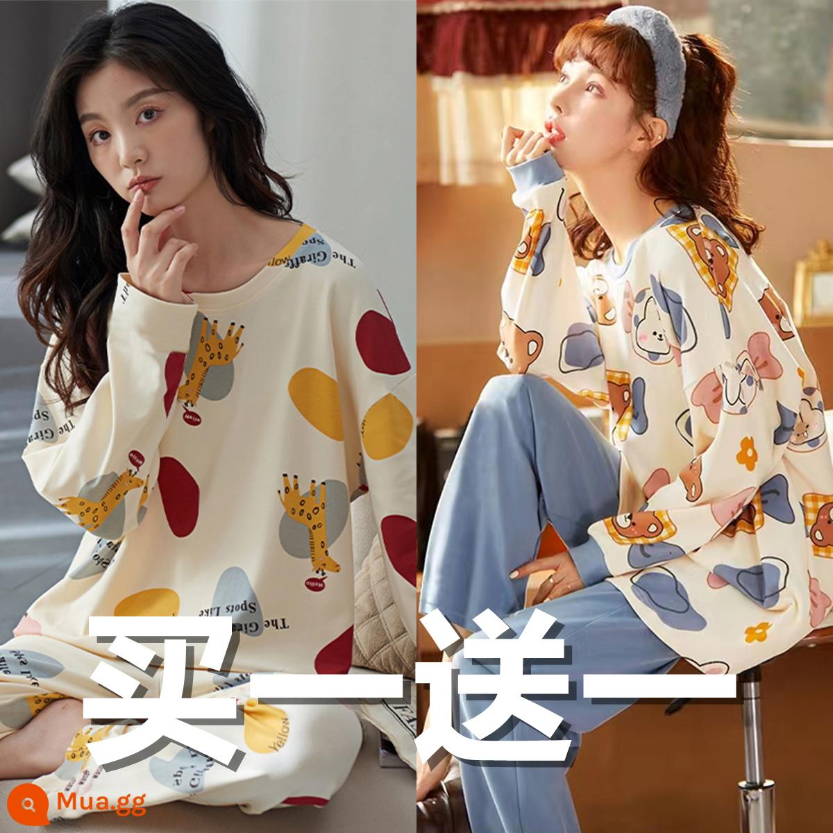 Bộ đồ ngủ nữ xuân thu đông 2023 mới dài tay cotton size lớn 100% cotton phục vụ tại nhà phù hợp với mùa đông - Gấu xanh 96136+28535