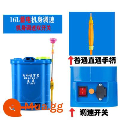 Máy phun điện nông nghiệp cao áp loại mới pin lithium sạc thông minh ba lô máy phun thuốc trừ sâu máy phun - Pin axit chì điều chỉnh tốc độ cơ thể 16 lít (công tắc kép)