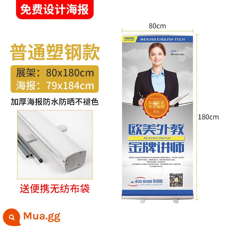 Poster quảng cáo cuộn lên thiết kế và sản xuất tuyển dụng poster quảng cáo kệ có thể thu vào tùy chỉnh kệ trưng bày quảng cáo đứng sàn đứng - 80x180cm [kệ + áp phích PVC] cuộn thép nhựa