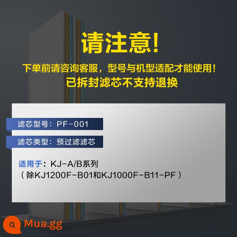 Gói bộ lọc máy lọc không khí A.O.Smith trong một năm, phù hợp với EB88/KJ868BX - Gói 1: Lõi lọc sơ cấp PF-001