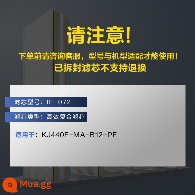 Gói bộ lọc máy lọc không khí A.O.Smith trong một năm, phù hợp với EB88/KJ868BX - Gói 2: Lõi lọc chính IF-072