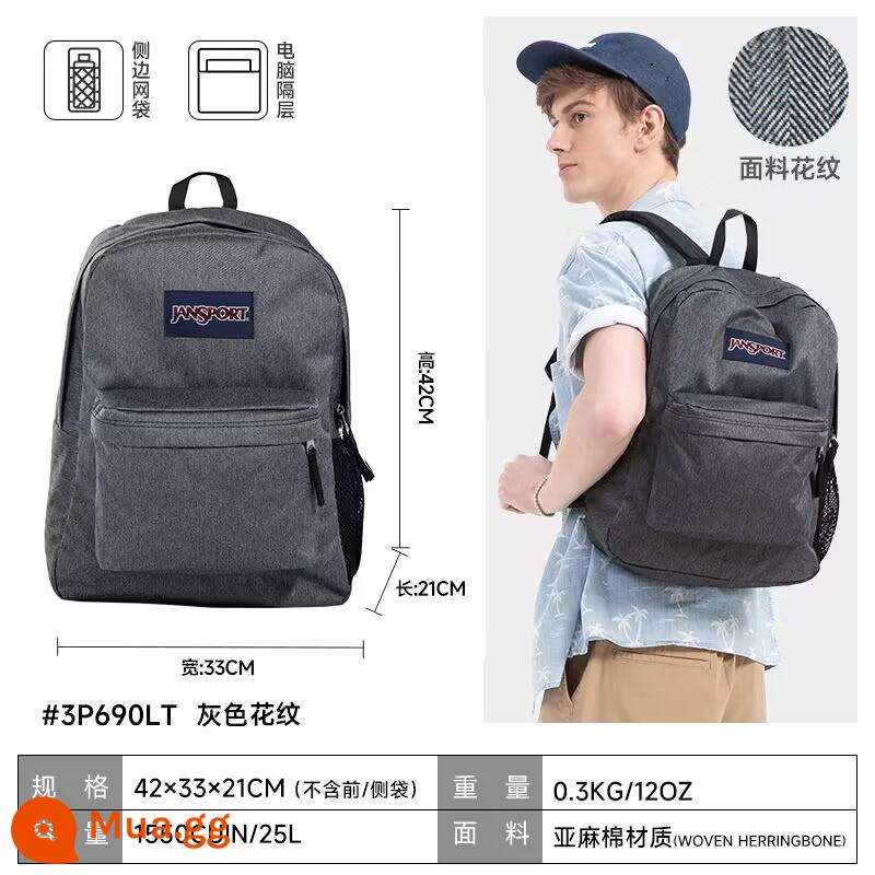 Cửa hàng hàng đầu Jansport 22 năm đàn ông và phụ nữ bùng nổ, gạo và phụ nữ - 3P690LT-xám đậm (ngăn máy tính + túi bên hông đựng chai nước)