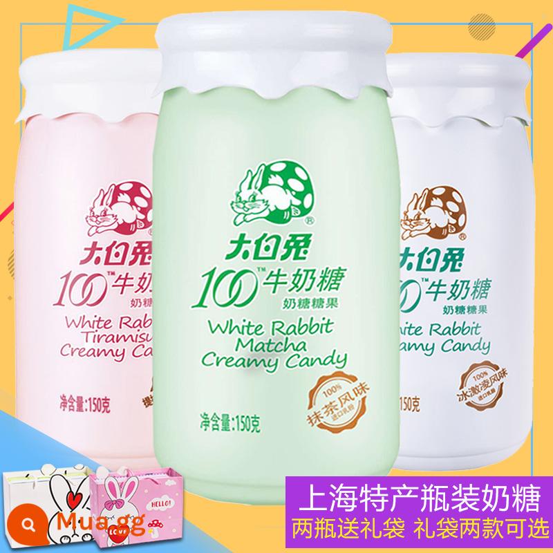 Thượng Hải Guanshengyuan Thỏ Trắng 100 Kẹo Sữa Bình Sữa 150G Tirami Kem Matcha Quà Tặng Halloween - Chai 150g*2 chai vị tiramisu