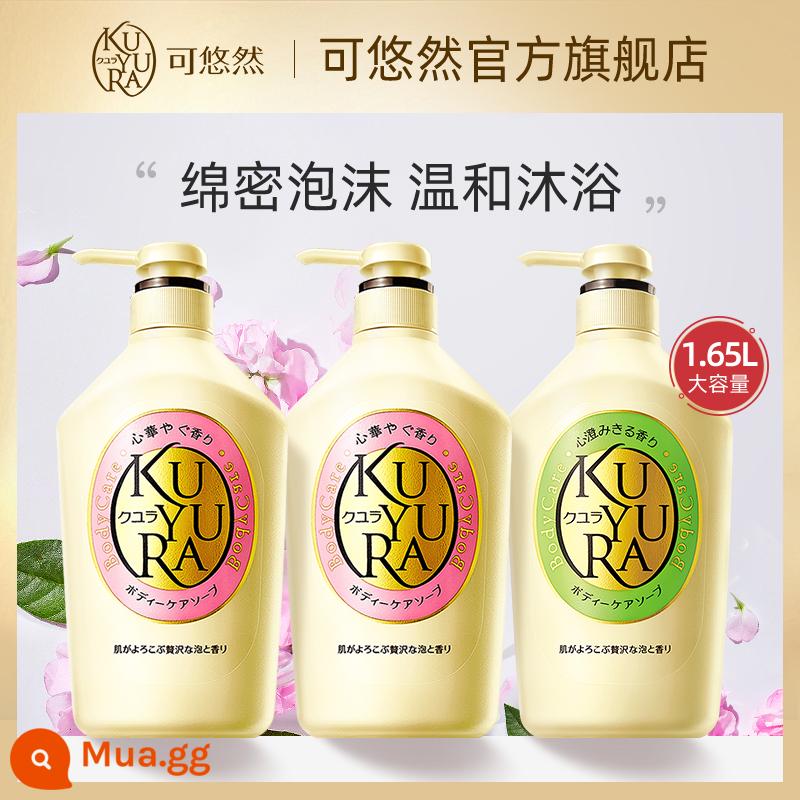 Bộ sữa tắm Can-lee Beauty Skin 550ml*3 sữa tắm dưỡng ẩm lưu hương lâu chính hãng - [Xinyi Youxiang*2+Biye Youyou*1] Kết hợp