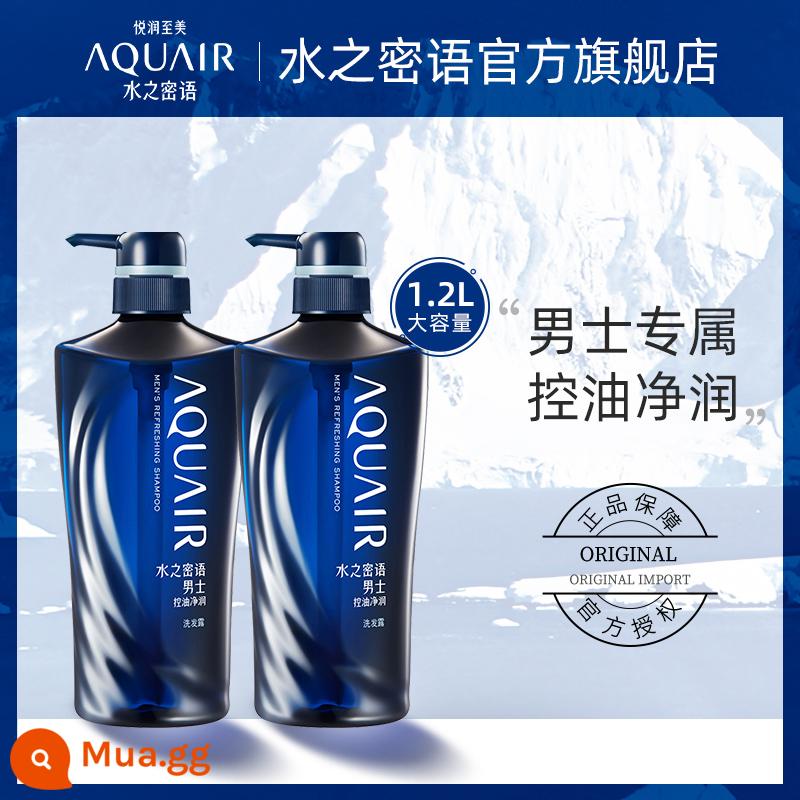 Dầu gội kiểm soát dầu đặc biệt cho nam Akuya, dầu gội dưỡng ẩm phong phú chính hãng 600ml * 2 - khác