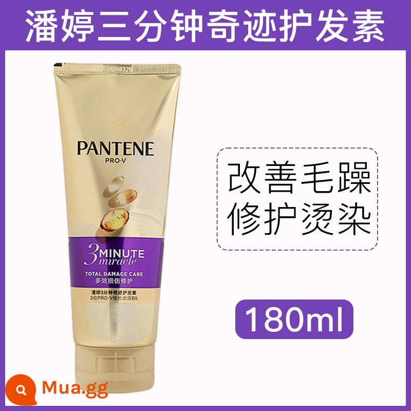 Mặt nạ dầu xả Pantene ba phút thần kỳ phục hồi tóc nhuộm nóng chăm sóc hư tổn để cải thiện tóc khô và xoăn 70ML - Dầu xả phục hồi 180ml