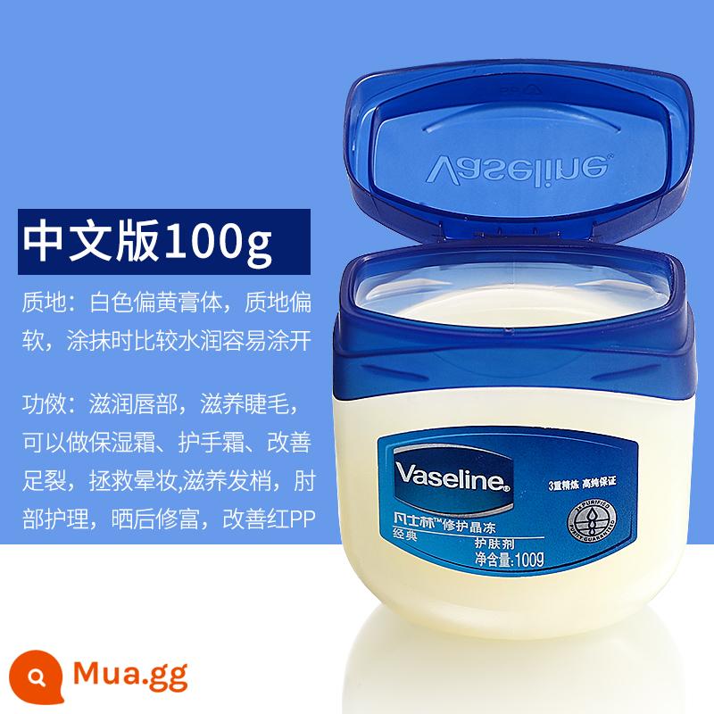 Vaseline dưỡng môi sửa chữa pha lê đông lạnh sữa dưỡng thể tay chân chống khô môi dưỡng ẩm màng nicotinamide tay - Phiên bản Trung Quốc 100ml, mua 2 giảm 3 tệ, mua 3 giảm 5 tệ