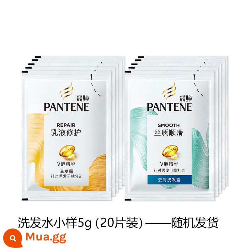 Mặt nạ dầu xả Pantene ba phút thần kỳ phục hồi tóc nhuộm nóng chăm sóc hư tổn để cải thiện tóc khô và xoăn 70ML - Dầu gội dùng thử gói 5g (gói 20 viên) giao ngẫu nhiên