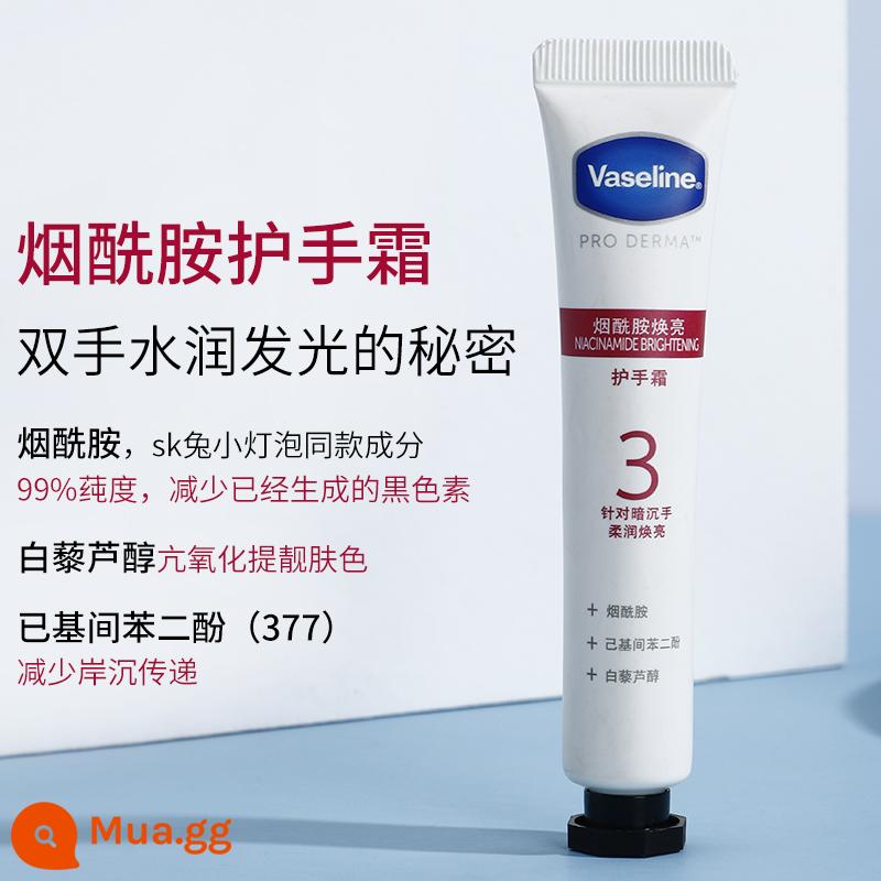 Vaseline dưỡng môi sửa chữa pha lê đông lạnh sữa dưỡng thể tay chân chống khô môi dưỡng ẩm màng nicotinamide tay - Kem dưỡng da tay Vaseline Niacinamide 18ml Mua 2 giảm 3 nhân dân tệ Mua 3 giảm 5 nhân dân tệ