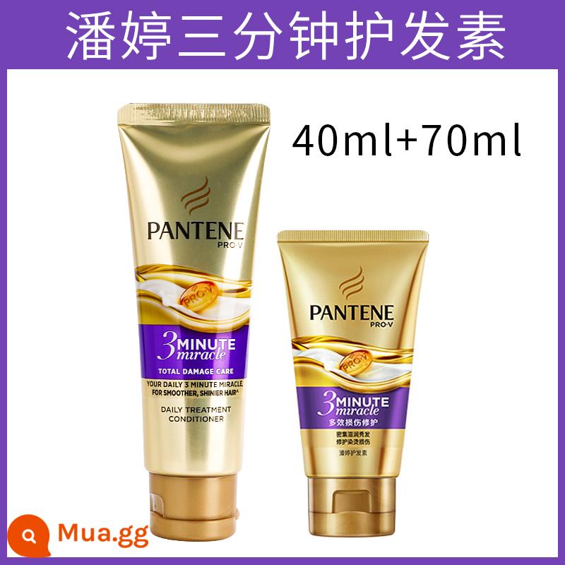 Mặt nạ dầu xả Pantene ba phút thần kỳ phục hồi tóc nhuộm nóng chăm sóc hư tổn để cải thiện tóc khô và xoăn 70ML - Nuôi dưỡng và làm mịn da 40ml+70ml