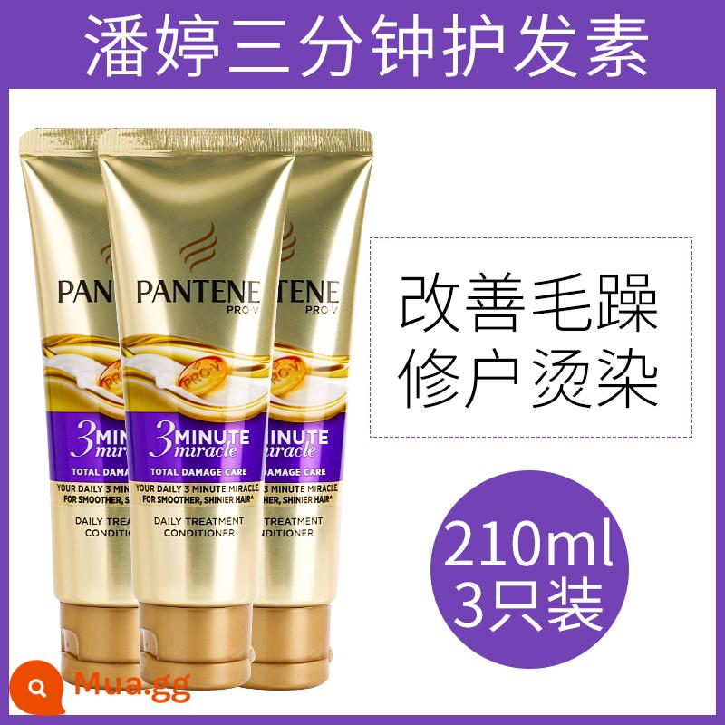 Mặt nạ dầu xả Pantene ba phút thần kỳ phục hồi tóc nhuộm nóng chăm sóc hư tổn để cải thiện tóc khô và xoăn 70ML - Dầu xả 70ml 3 gói