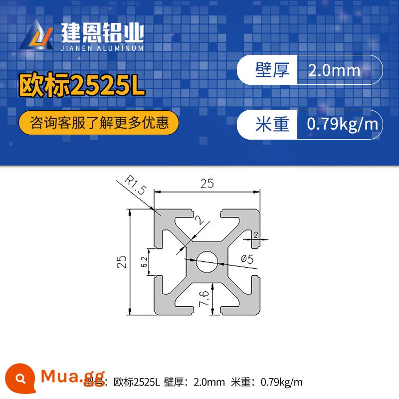 Vật liệu đùn nhôm công nghiệp 2525 2550 hồ sơ hợp kim nhôm khung thiết bị nhỏ máy in 3D giá đỡ quang điện - Tiêu chuẩn Châu Âu 2525L