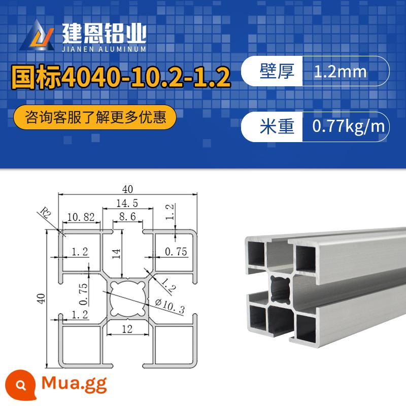 Vật liệu đùn nhôm công nghiệp tiêu chuẩn quốc gia hợp kim nhôm 4040 nhôm 40*40 bàn làm việc ống vuông phụ kiện khung dây chuyền lắp ráp - Tiêu chuẩn quốc gia 4040-10.2-1.2