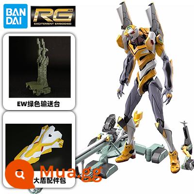 Mô hình lắp ráp Bandai RG EVA New Century Evangelion trial zero machine DX Yangzi gun suit - Phiên bản RG Unit Zero DX + bàn băng tải [xanh] + Mullard