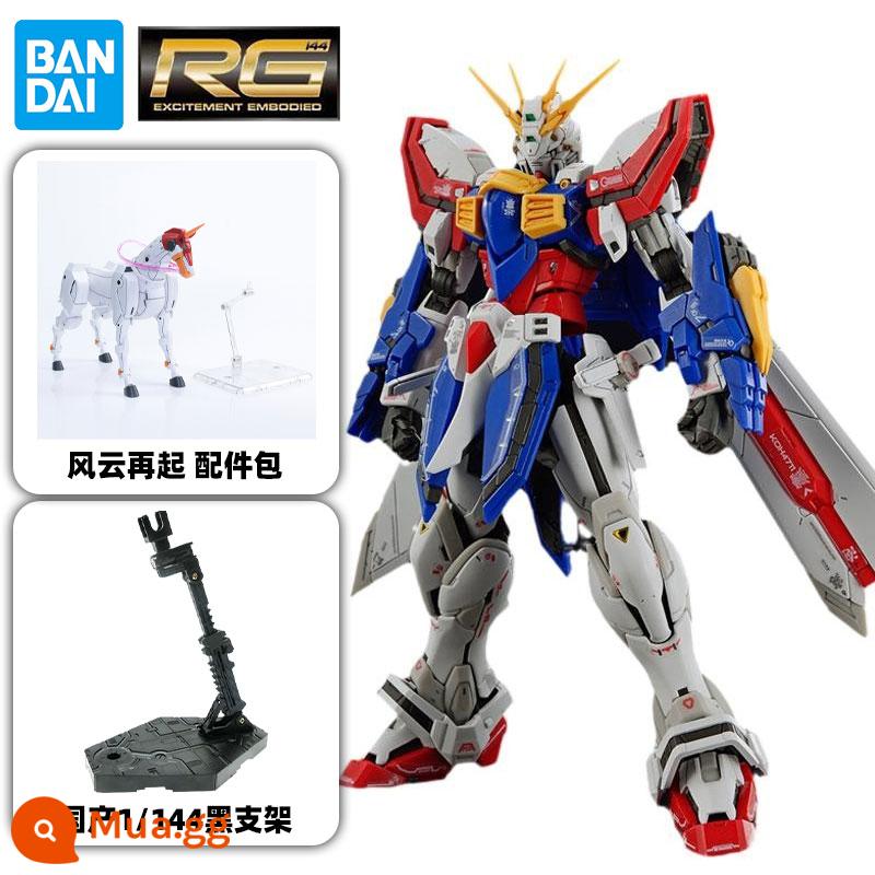 Mô hình lắp ráp Bandai RG 37 1/144 GF13-017NJⅡ Mobile Suit God Gundam 63358 - RG 37 God Gundunda + Bộ phụ kiện Storm Rise + Chân đế