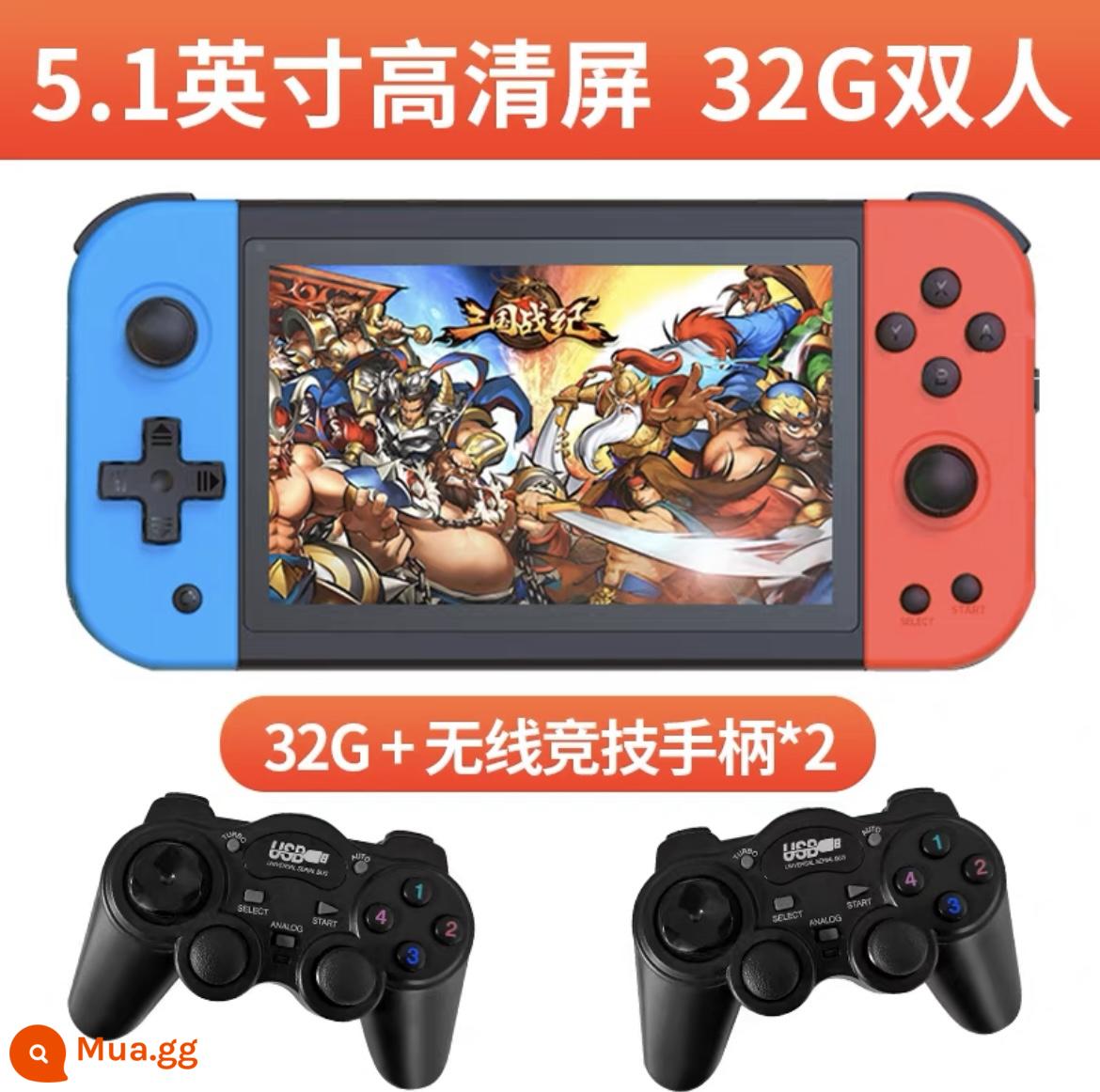 Overlord Boy X39Pro mã nguồn mở mới cầm tay đôi rocker arcade retro màn hình lớn bảng điều khiển trò chơi truyền hình độ nét cao - Màn hình lớn 5,1 inch độ phân giải cao IPS 32G đỏ và xanh [phiên bản đôi + 2 tay cầm không dây]