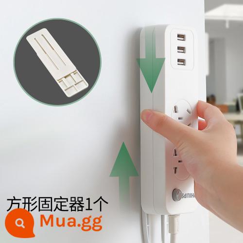 Hộ Gia Đình Không Lỗ Cắm Fixer Dán Tường Router Dây Nối Dài Lưu Trữ Ổ Cắm Khóa Treo Tường Sửa Khóa - Giá đỡ hình vuông*1