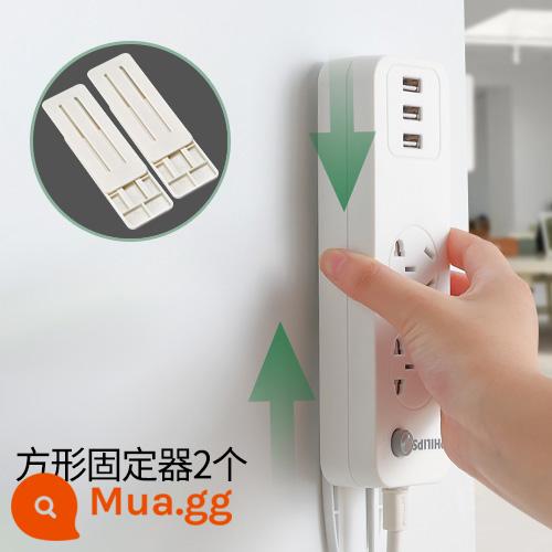 Hộ Gia Đình Không Lỗ Cắm Fixer Dán Tường Router Dây Nối Dài Lưu Trữ Ổ Cắm Khóa Treo Tường Sửa Khóa - Giá đỡ vuông*2