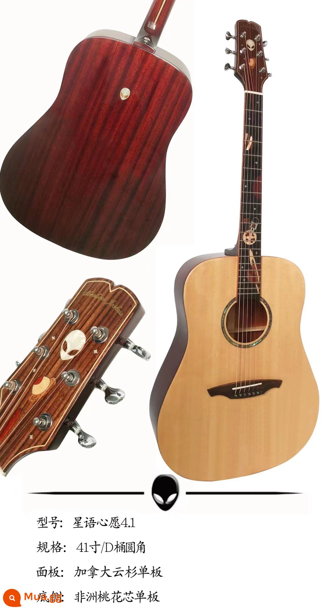 Abraham đàn guitar ngôn ngữ ngôi sao chúc đêm giữa biển sâu lãng mạn đầy veneer cộng với rung hộp điện nam nữ người mới bắt đầu - Star Language Wishes 4.1 Gỗ gụ vân sam ♦ Veneer nguyên khối ♦ 41