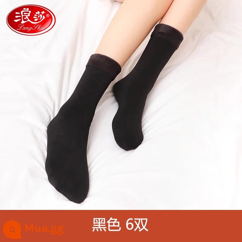 Langsha Stockings Cô Spring and Autumn dày lên Power Mock -resistant Anti -hook Pine Mocks Mùa thu và mùa đông Swanal Velvet Black Stockings - Đen 5 (5 đôi cộng nhung)