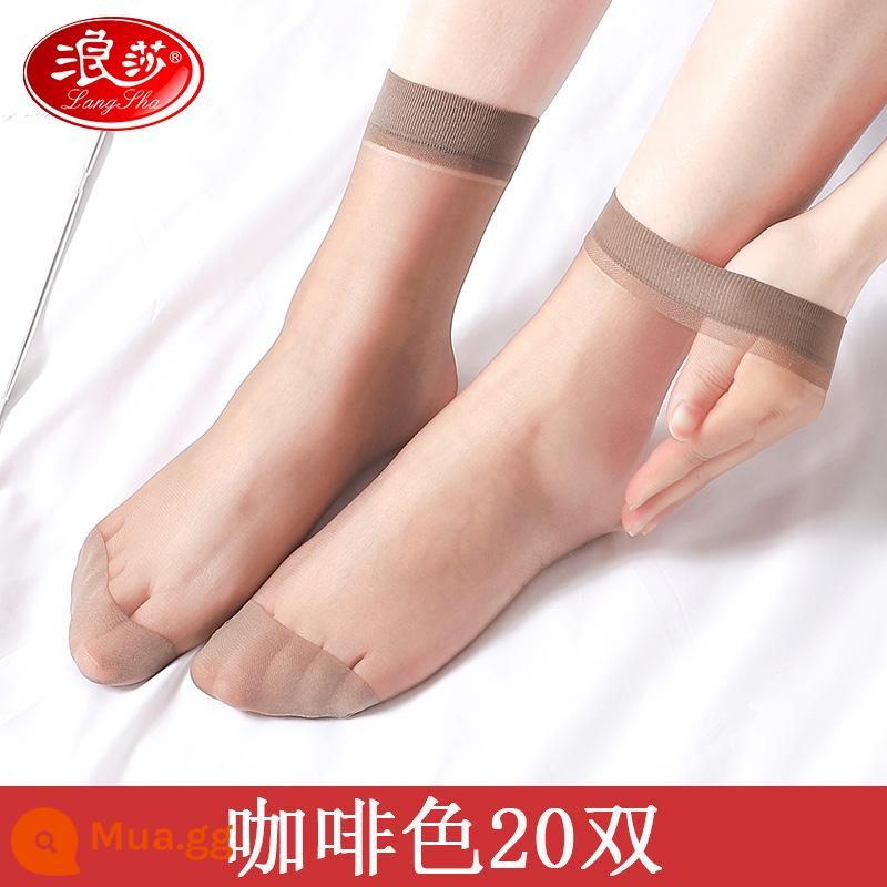 Langsha Stockings nữ ngắn mùa hè mỏng lụa lụa lụa mùa hè -resistant dứa vớ thịt màu đen mùa xuân và vớ mùa thu - Cà phê 20 (20 đôi)