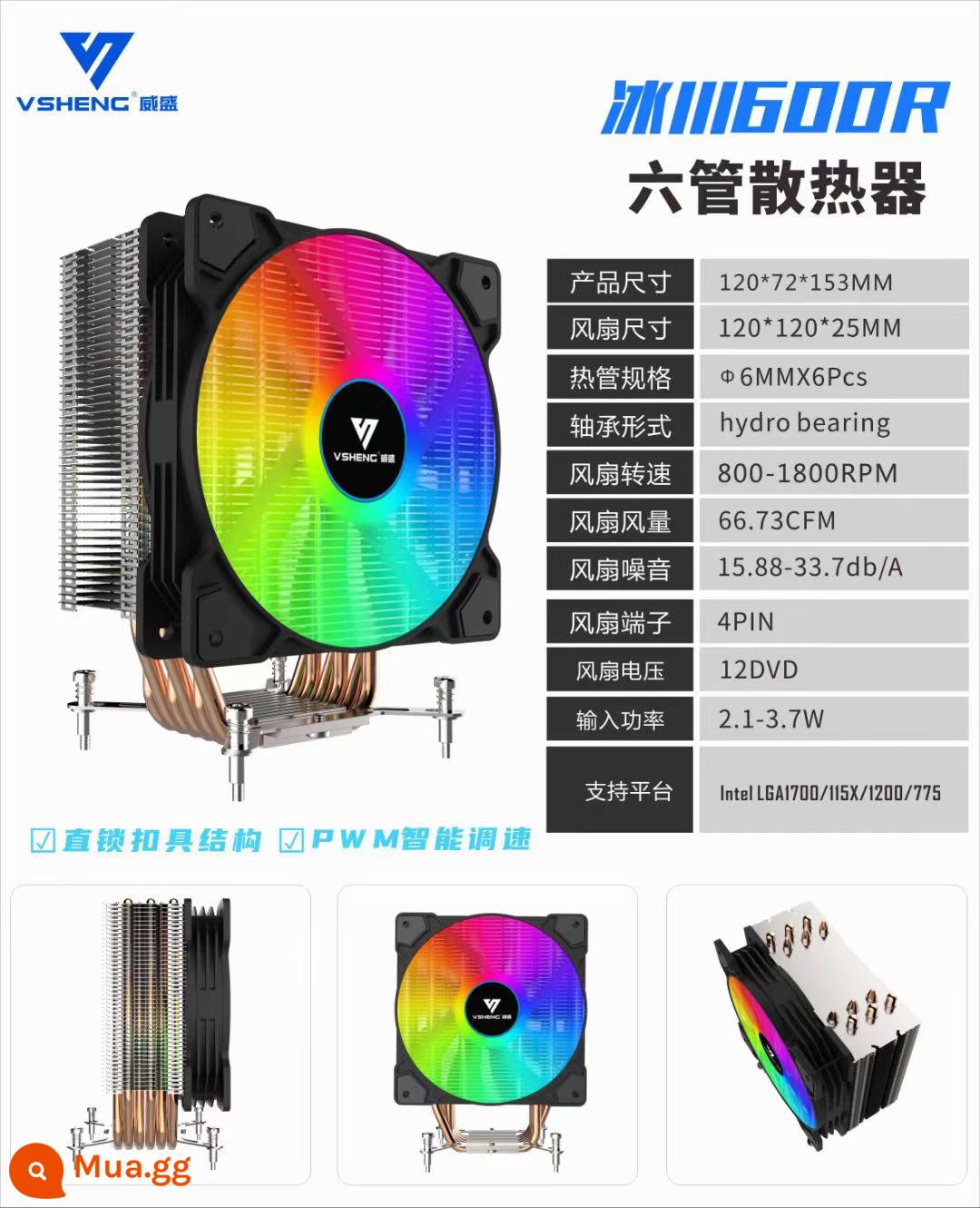 Blackstone Tower Frost 4 ống dẫn nhiệt tản nhiệt CPU máy tính để bàn máy tính quạt im lặng tháp làm mát bằng không khí sương giá tháp ánh sáng RGB bảng - Sông băng 600