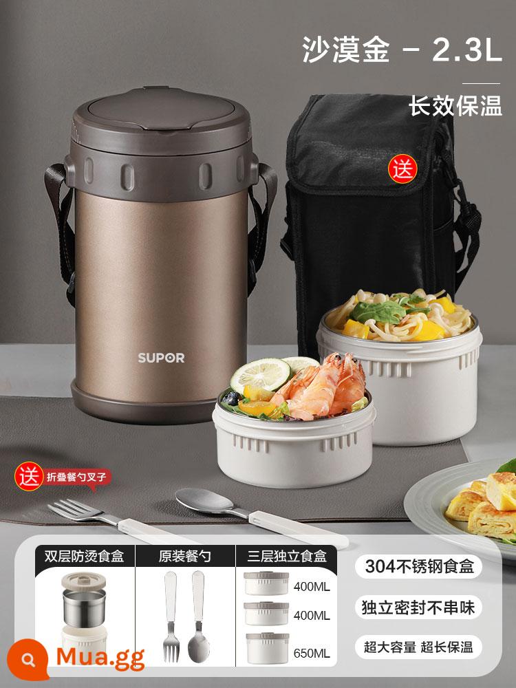 Supor thay vì Bento Box có thể mang theo nhân viên văn phòng của nhân viên văn phòng Multi -layer lớn -capacity student Bento Box - [Mẫu nâng cấp] Desert Gold 2.3L-3 lớp, tặng bộ đồ ăn + túi cách nhiệt