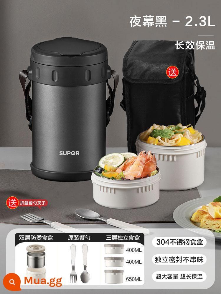 Supor thay vì Bento Box có thể mang theo nhân viên văn phòng của nhân viên văn phòng Multi -layer lớn -capacity student Bento Box - [Mẫu nâng cấp] Night Black 2.3L-3 lớp, tặng bộ đồ ăn + túi cách nhiệt