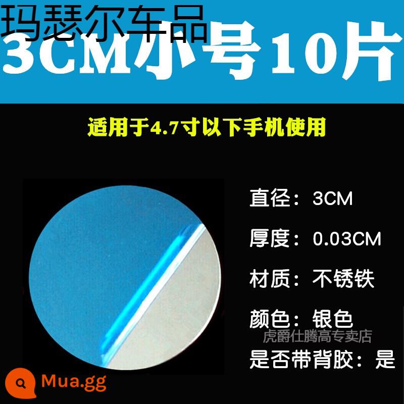 Hút phim từ tính vỏ bảo vệ điện thoại di động vá từ tính giá đỡ điện thoại di động trên ô tô cốc hút siêu mỏng hút từ dính tấm sắt hút nam châm - 3CM cỡ nhỏ 10 miếng