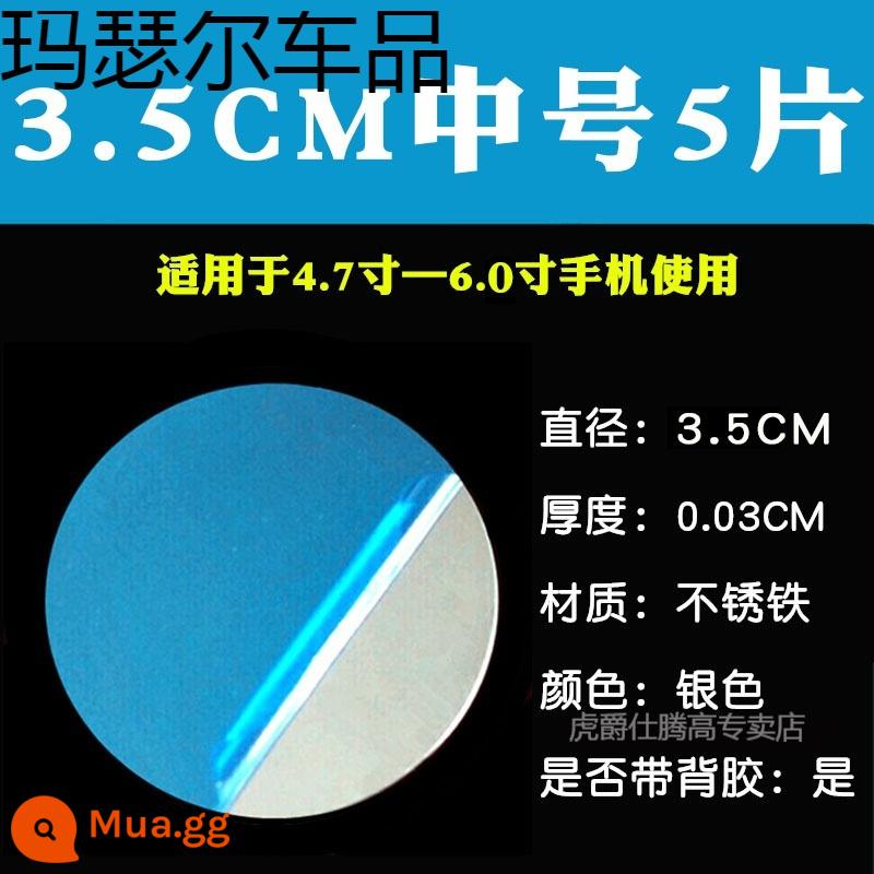 Hút phim từ tính vỏ bảo vệ điện thoại di động vá từ tính giá đỡ điện thoại di động trên ô tô cốc hút siêu mỏng hút từ dính tấm sắt hút nam châm - 3.5CM cỡ vừa 5 miếng