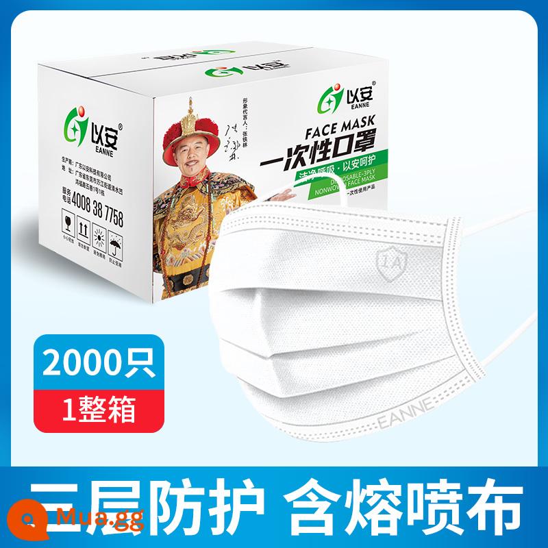 Mặt nạ một -giờ Bụi -người đàn ông trắng chống bụi dày Dustprepable Bảo vệ thoáng khí và bảo vệ mặt trời dành cho người lớn 300 miễn phí vận chuyển - A303 nguyên hộp màu trắng, 40 hộp, 2000 chiếc, model tan chảy ba lớp