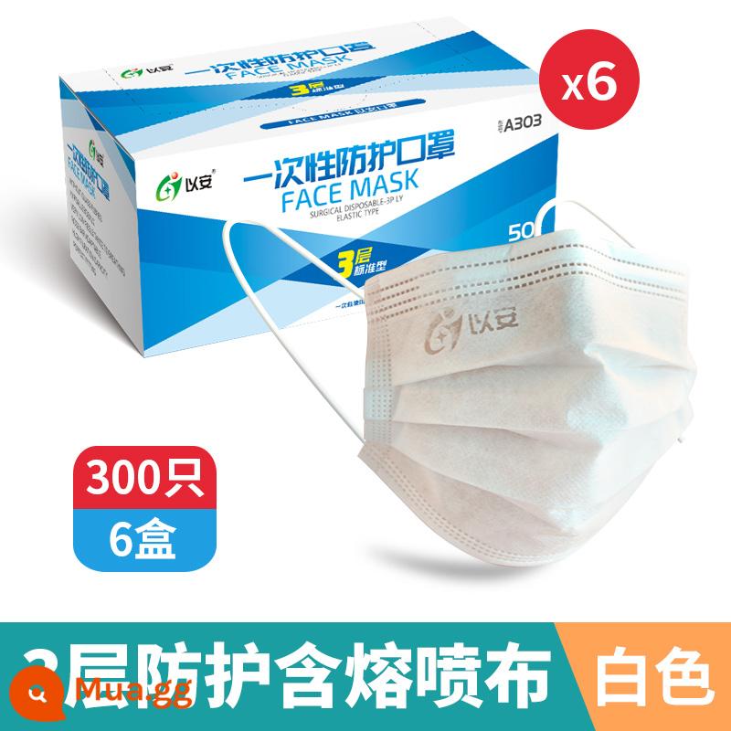 Mặt nạ một -giờ Bụi -người đàn ông trắng chống bụi dày Dustprepable Bảo vệ thoáng khí và bảo vệ mặt trời dành cho người lớn 300 miễn phí vận chuyển - A303 màu trắng 6 hộp 300 miếng mô hình tan chảy ba lớp