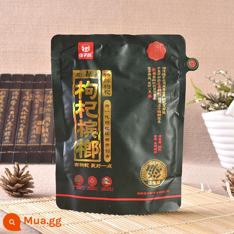 Xiangtan Puzi Wolfberry Trầu Nut 30 Nhân dân tệ 50 Nhân dân tệ Gói 20 Wuwu Zi Zui Wolfberry Bán buôn đích thực Ice Nut Bin Pinlang - Hãy thử nhai 10 gói dâu tây (không có hạt) với giá 50 nhân dân tệ