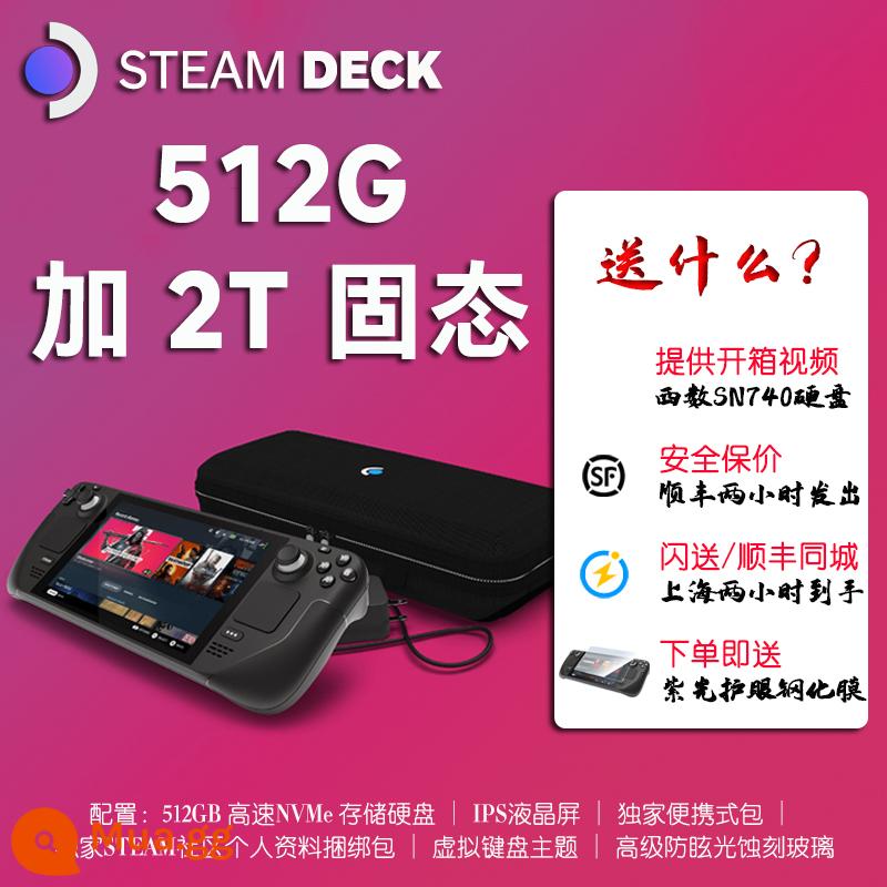 Sàn hơi nước tại chỗ hơi nước cầm tay steamdeck máy chơi game cầm tay bàn hơi nước máy chơi game - [Giá gấp đôi mười hai <trạng thái rắn 512G đến 2T> Hệ thống kép - đầy đủ trò chơi] Bộ + phim miễn phí