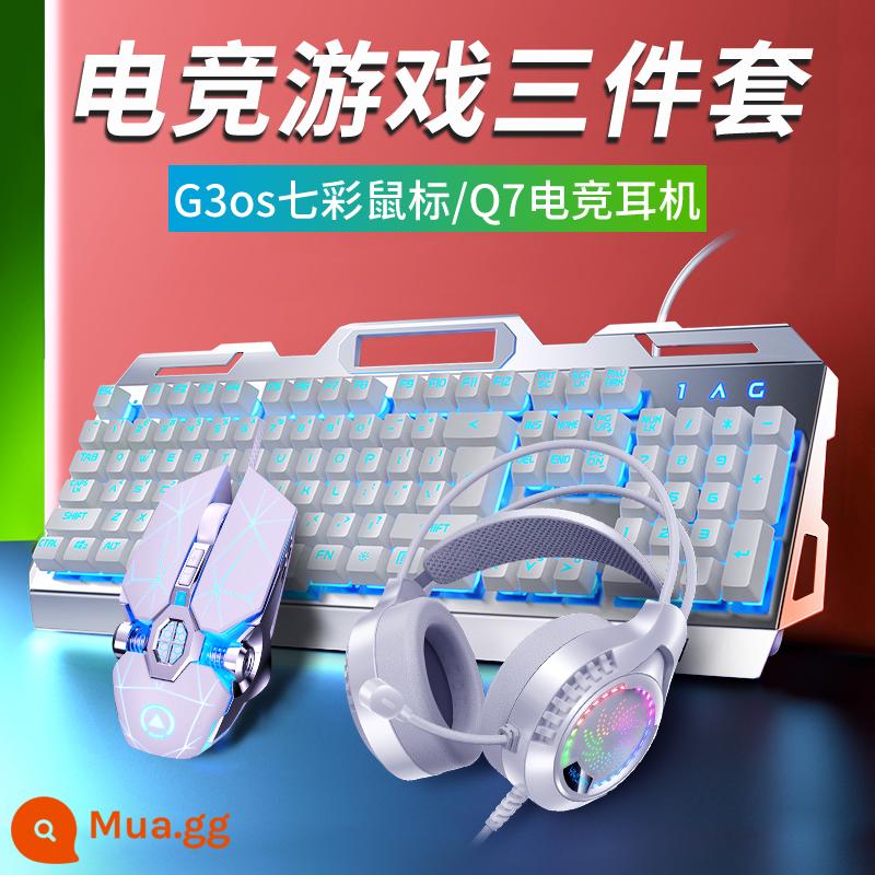 Bộ bàn phím và chuột bảng kim loại khắc bạc V2 có dây USB máy tính notebook ăn gà trò chơi thể thao điện tử thiết bị bên ngoài - Phiên bản Blu-ray-Basic V2 màu trắng + Chuột G3OS + Tai nghe Q Seven