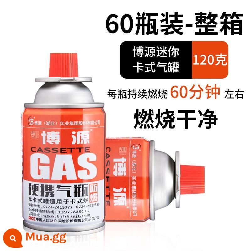 Boyuan lò cassette bình gas di động súng phun khí butan nhỏ bình gas từ bình gas hóa lỏng ngoài trời khí - Boyuan mini 120g-60 chai (độ tinh khiết cao)