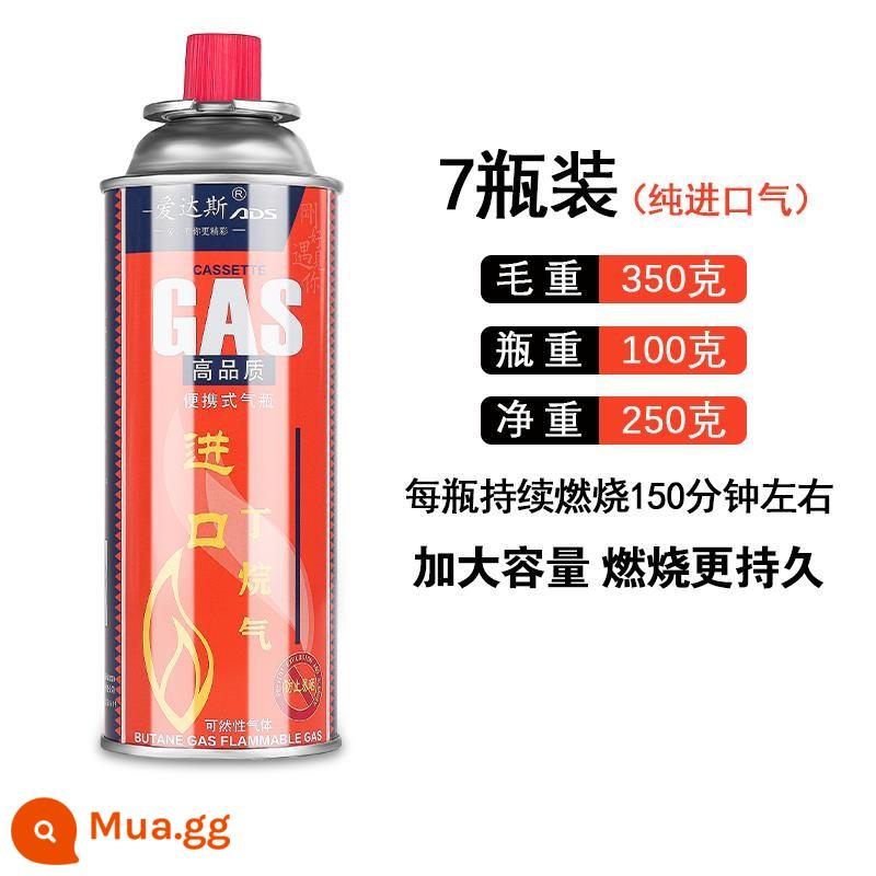 Boyuan lò cassette bình gas di động súng phun khí butan nhỏ bình gas từ bình gas hóa lỏng ngoài trời khí - Aidas 250g-7 chai ngày bán trước 24