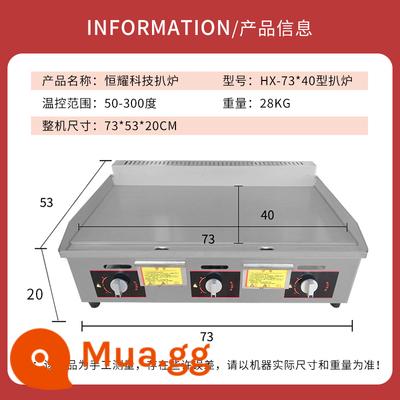 Vỉ nướng thương mại dùng gas thiết bị teppanyaki quy mô lớn tấm sắt mực nướng máy làm mì lạnh dùng gas hành lá máy lấy bánh - “Tấm sắt gas 8mm” loại 73×40