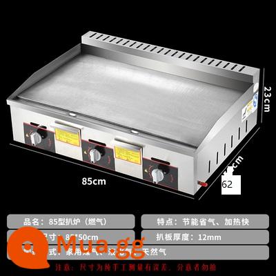 Vỉ nướng thương mại dùng gas thiết bị teppanyaki quy mô lớn tấm sắt mực nướng máy làm mì lạnh dùng gas hành lá máy lấy bánh - “Tấm sắt gas 12mm” loại 85×50