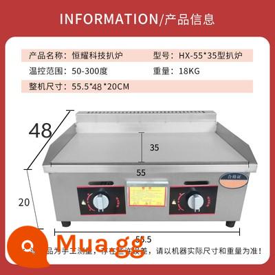 Vỉ nướng thương mại dùng gas thiết bị teppanyaki quy mô lớn tấm sắt mực nướng máy làm mì lạnh dùng gas hành lá máy lấy bánh - “Tấm sắt gas 8mm” loại 55×35