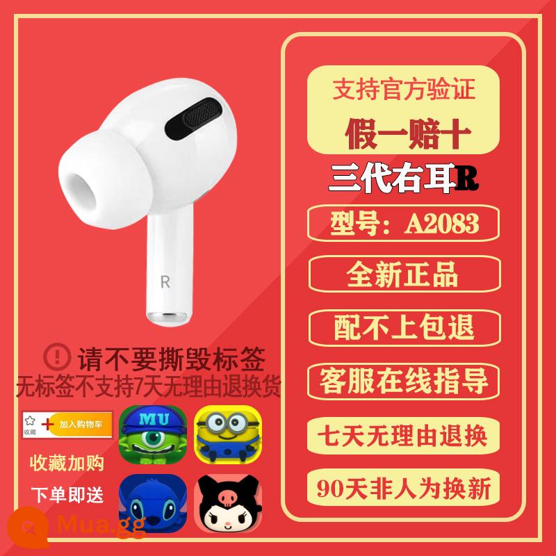 Thích hợp cho Apple AirPods Pro 3 thế hệ tai trái và tai phải hộp sạc đơn thế hệ thứ ba với tai nghe thế hệ 2 - Tai phải Pro1 thế hệ R mới và chính hãng