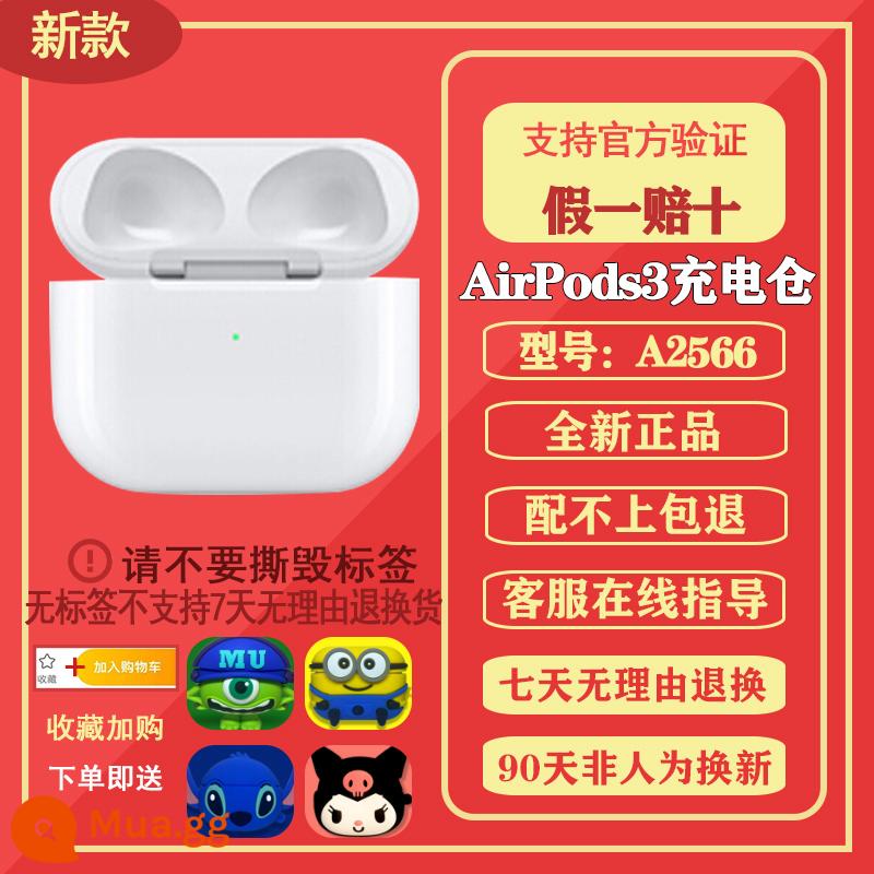 Thích hợp cho Apple AirPods Pro 3 thế hệ tai trái và tai phải hộp sạc đơn thế hệ thứ ba với tai nghe thế hệ 2 - Ngăn sạc thế hệ thứ ba mới, bộ sạc không dây mới A2566