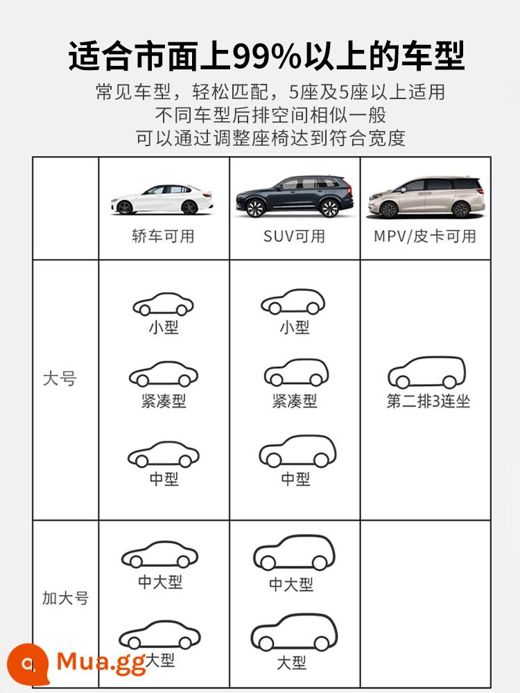 Giường gấp ô tô, nệm ô tô hàng ghế sau, giường du lịch ô tô phía sau, đệm ngủ SUV, hiện vật ngủ trẻ em trên ô tô - Chuyển phát nhanh SF 24 giờ, phổ biến cho tất cả các mẫu [vui lòng đặt hàng ghế thể thao và nhận xét để nhận hai dây đai mở rộng]