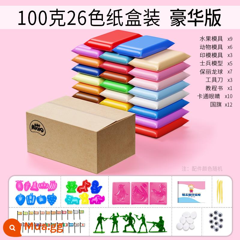 Đất siêu nhẹ plasticine không độc hại trẻ em bùn màu thủ công đất sét lớn bao bì diy24 không gian màu đồ chơi trẻ em - 100g 26 túi phiên bản cao cấp [miễn phí ấn tượng đạo cụ và phụ kiện + hướng dẫn] trong thùng carton