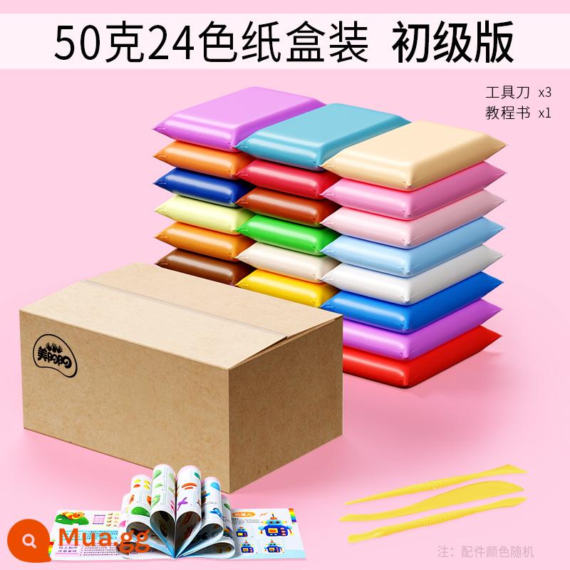 Đất siêu nhẹ plasticine không độc hại trẻ em bùn màu thủ công đất sét lớn bao bì diy24 không gian màu đồ chơi trẻ em - 50g Phiên bản cơ sở 24 màu [hướng dẫn sử dụng công cụ miễn phí] được đóng gói trong hộp giấy